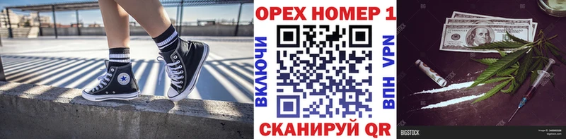 Как найти закладки Биробиджан Кокаин  Конопля  A PVP  ГАШ  Меф мяу мяу 