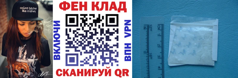 Амфетамин VHQ Биробиджан