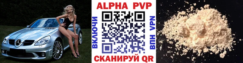 APVP мука Биробиджан