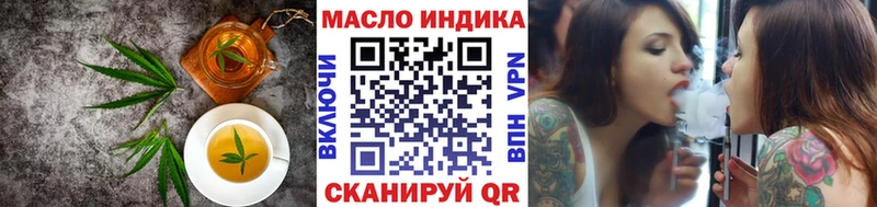 hydra ONION  Биробиджан  Печенье с ТГК марихуана 