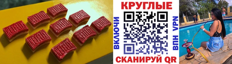 Экстази TESLA  Биробиджан 