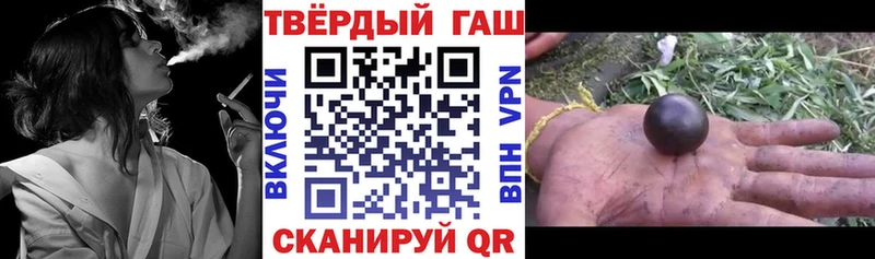цена наркотик  Биробиджан  ГАШИШ hashish 