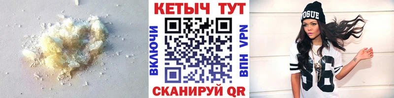 КЕТАМИН VHQ  дарнет шоп  Биробиджан 