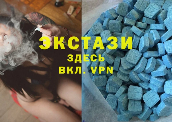 гашиш Грязи