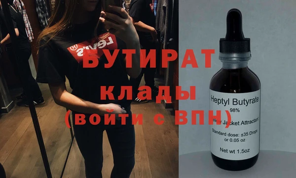 прущая мука Балахна