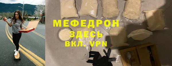 прущая мука Балахна