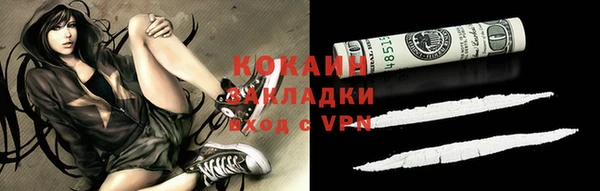 прущая мука Балахна