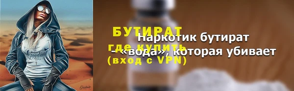 apvp Баксан