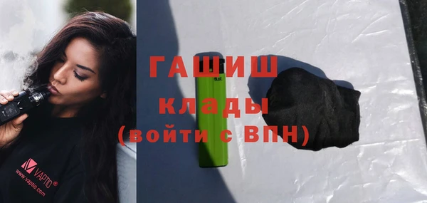 шишки Балабаново