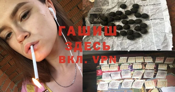 соль курить ск Грязовец