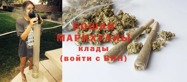 мефедрон VHQ Губаха
