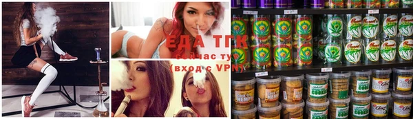 прущая мука Балахна