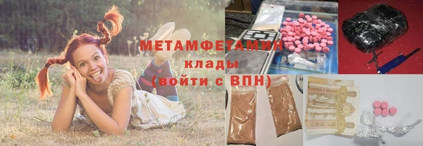 шишки Балабаново
