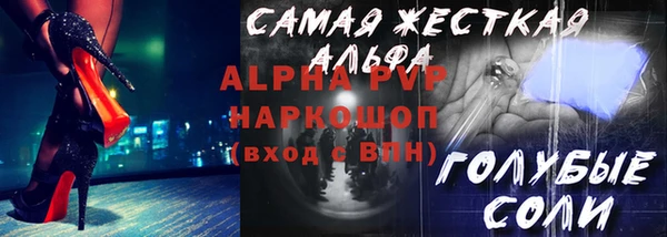 шишки Балабаново