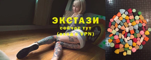 шишки Балабаново