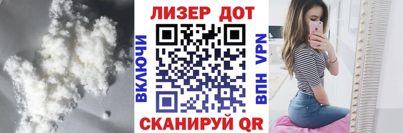 Лсд 25 экстази ecstasy  kraken рабочий сайт  Биробиджан 