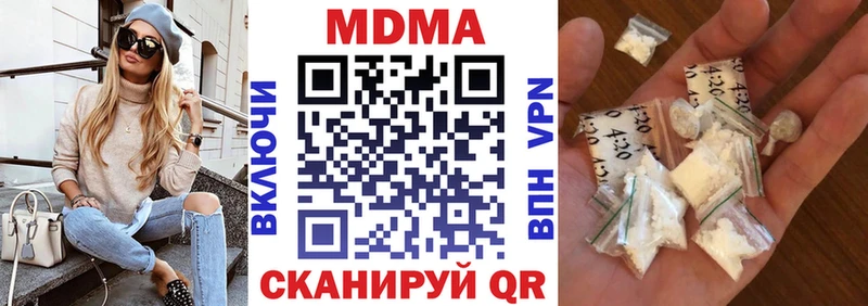 MDMA молли сайты даркнета телеграм Биробиджан