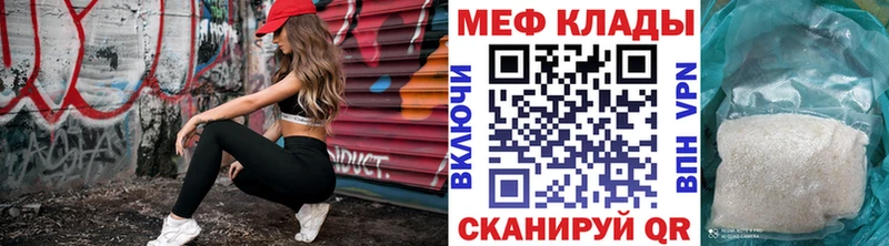 Меф мяу мяу kraken зеркало Биробиджан хочу наркоту