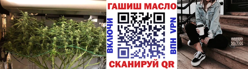 нарко площадка формула Биробиджан Дистиллят ТГК концентрат blacksprut ССЫЛКА